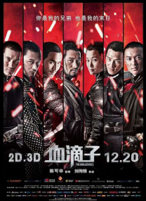 爱的所在